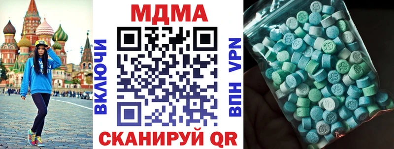 MDMA Molly Зима