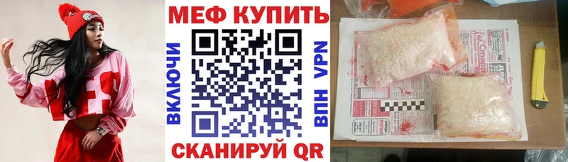 МЕФ мука  Зима 