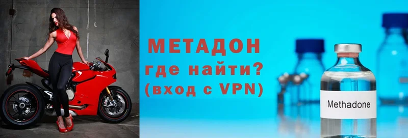 купить  сайты  MEGA онион  Метадон VHQ  Зима 