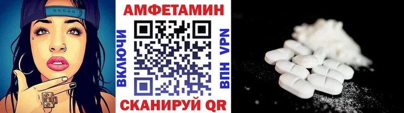 Первитин Декстрометамфетамин 99.9%  MEGA ссылка  Зима 