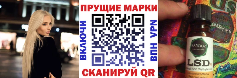 Марки NBOMe 1,5мг  купить  цена  блэк спрут tor  Зима 