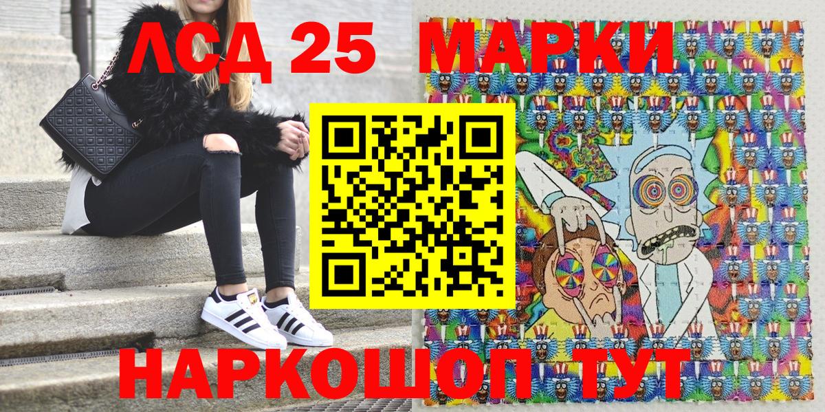 Марки N-bome 1,5мг Зима
