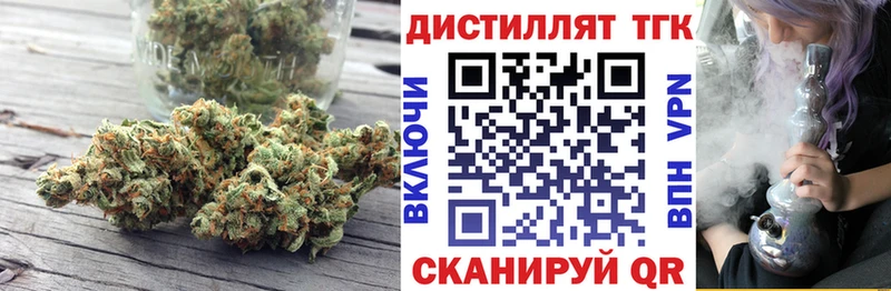 ТГК Wax  наркошоп  Зима 