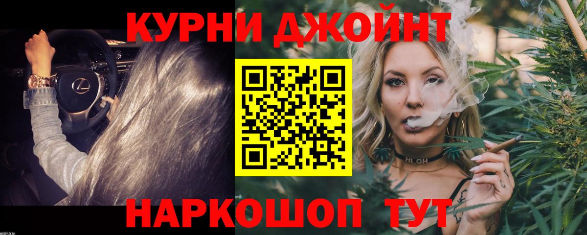 Марихуана OG Kush  МАРИХУАНА OG Kush  Зима  Бошки Шишки OG Kush 