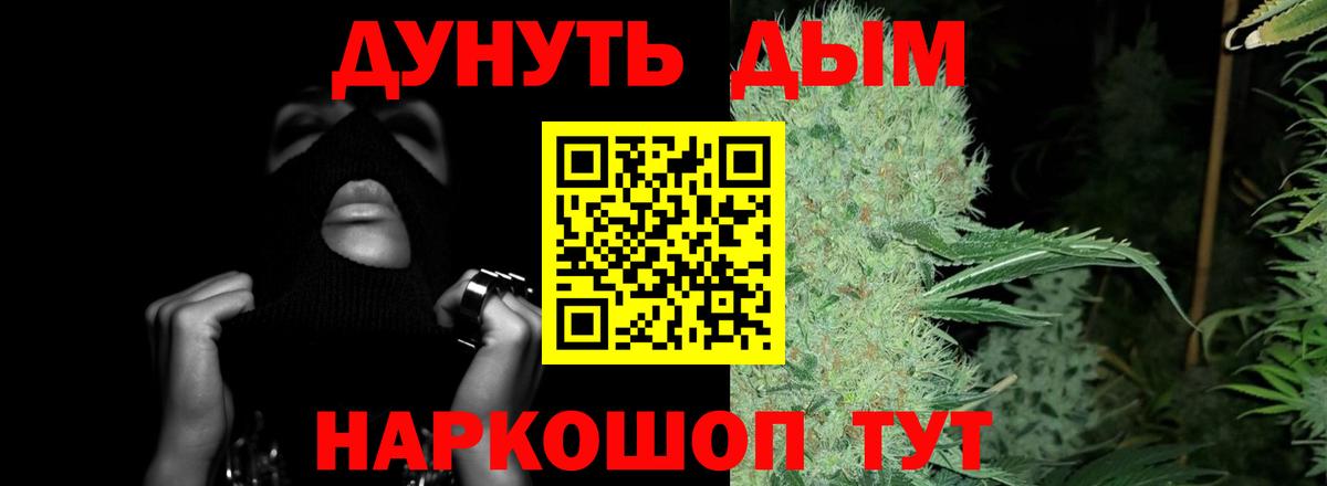 Зима  Канабис гибрид  Канабис гибрид  Вход с VPN  Канабис Bruce Banner 