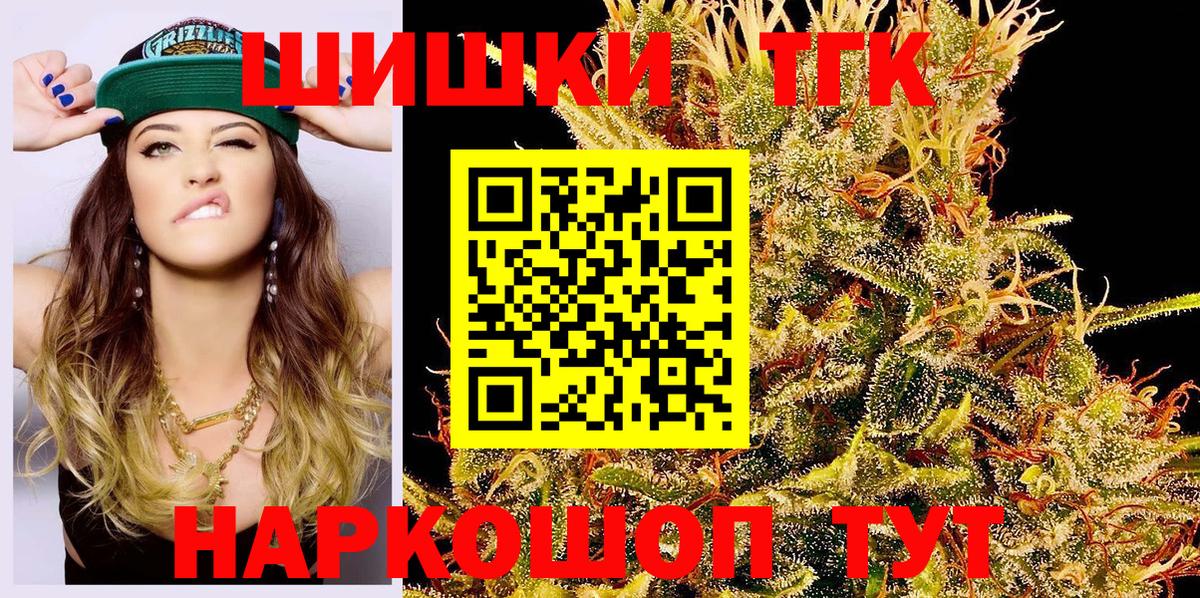 Шишки марихуана план Зима